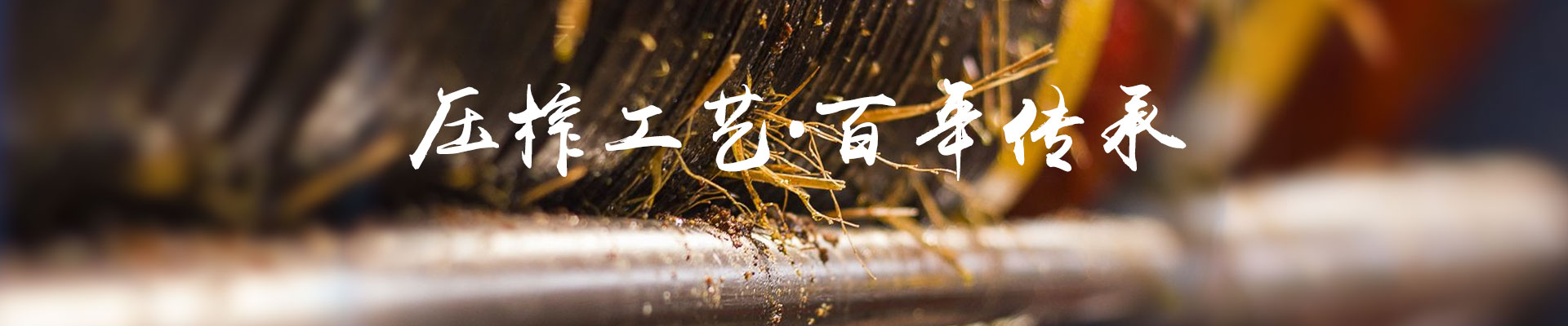 AG8亚洲国际_油茶种植生产加工销售|植物油种植生产加工销售