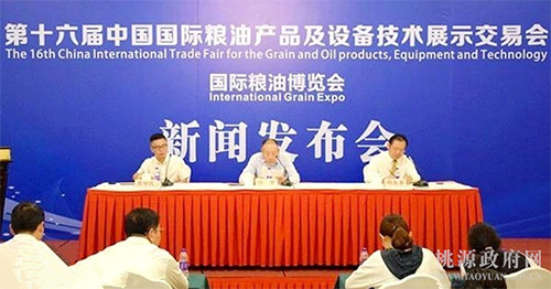 AG8亚洲国际,油茶种植生产加工销售,植物油种植生产加工销售