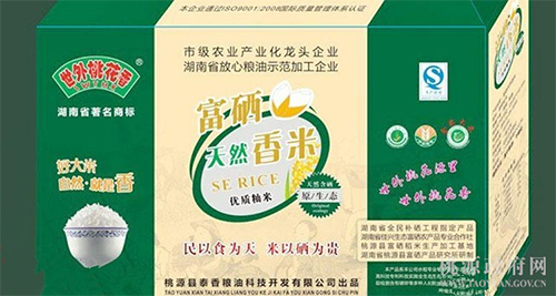AG8亚洲国际,油茶种植生产加工销售,植物油种植生产加工销售