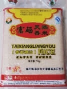 AG8亚洲国际,油茶种植生产加工销售,植物油种植生产加工销售