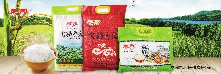 AG8亚洲国际,油茶种植生产加工销售,植物油种植生产加工销售